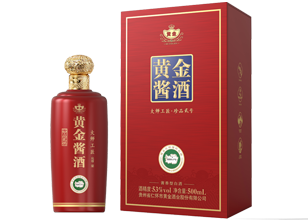 U乐国际酱酒（大师工匠珍品贰号）